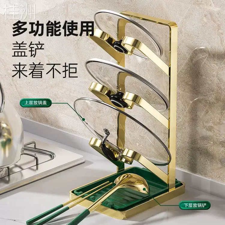 厨房免打孔锅盖架子壁挂式家用台面砧板架菜板放置架锅铲托架神器