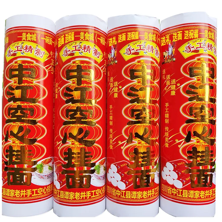 中江手工空心挂面四川特产纯手工不坨面龙须面银丝面爽滑温润包邮