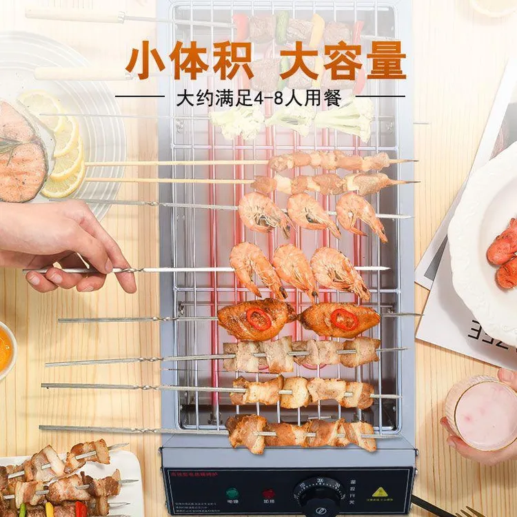 烤炉家用电热烧烤无烟商用摆摊网红羊肉串小型烤肉串炉室内烧烤炉