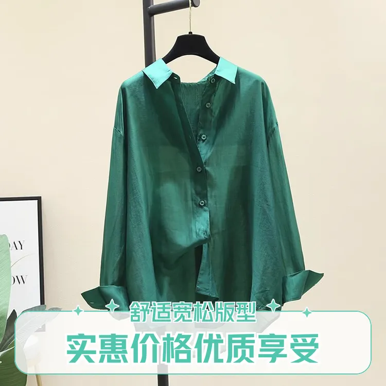 小众薄款衬衫女春夏季新款韩版宽松休闲衬衣衬衫女墨绿色夏季薄款