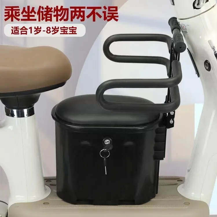 电瓶车前置可折叠儿童座椅宝宝储物坐凳女士电车通用小孩子安全椅