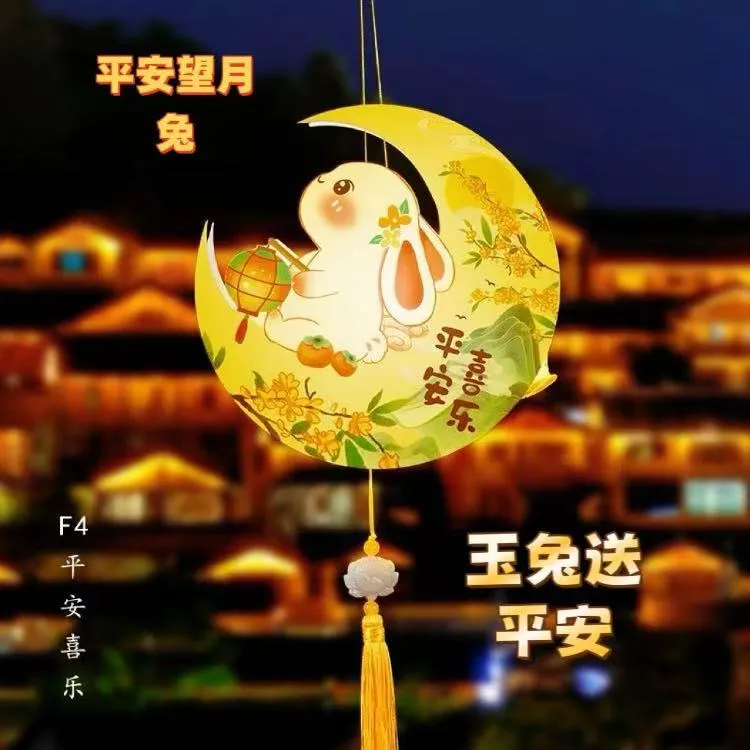 2024中秋节国风diy手工制作兔子灯笼儿童手提材料包古风非遗花灯