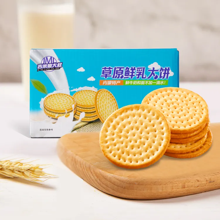 吉米狼大叔草原鲜乳大饼干解馋办公室零食早餐内蒙古草原牛奶特产