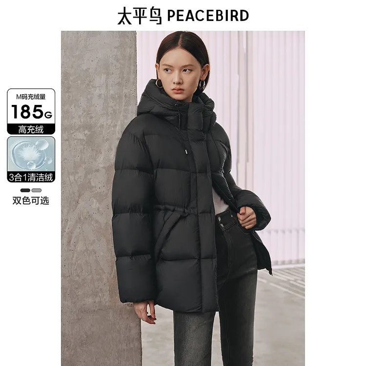 【张婧仪同款A4腰】太平鸟女装收腰短款连帽羽绒服15D泡芙AAACE422C