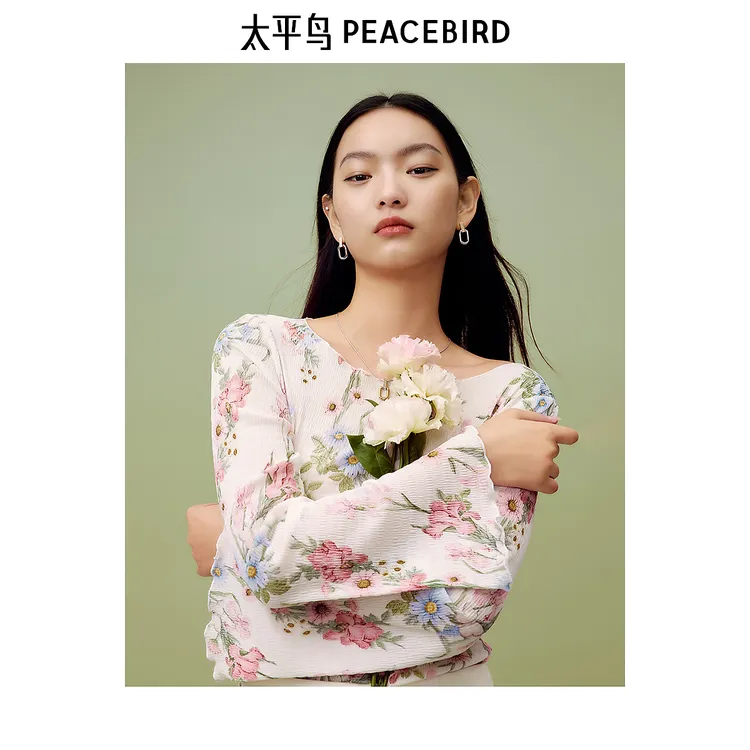 太平鸟2025Daria Song联名欧若风显瘦清凉压褶上衣A1CDE2568