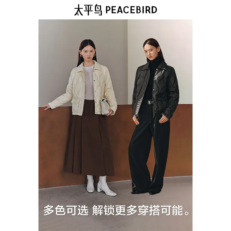 太平鸟珍珠羽绒压胶嵌绳衬衫夹克羽绒服保暖秋冬外套AAACE412E
