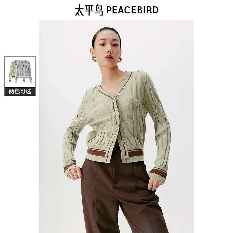 太平鸟女装绞花纹样开衫时尚毛针织衫A1EDD4254