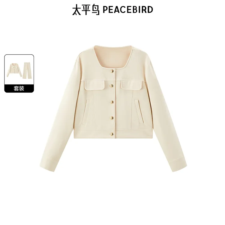 太平鸟女装25新秋款小香风设计感米色品质套装流光风女A1FCE3487