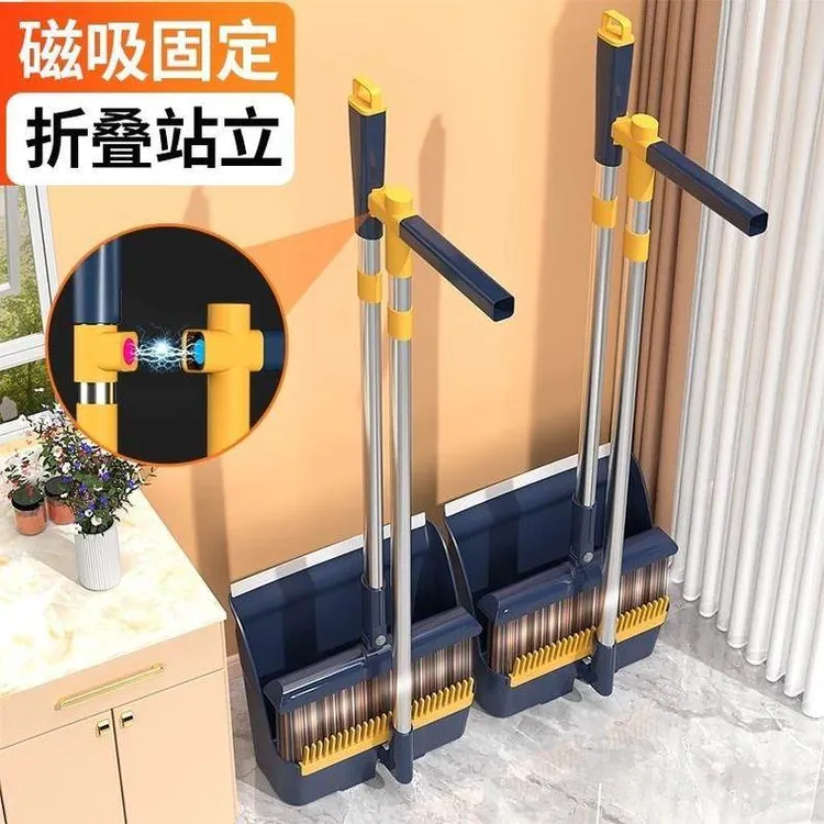 磁吸折叠扫把簸箕套装软毛扫地刮水器货架可旋转扫把黑科技扫把