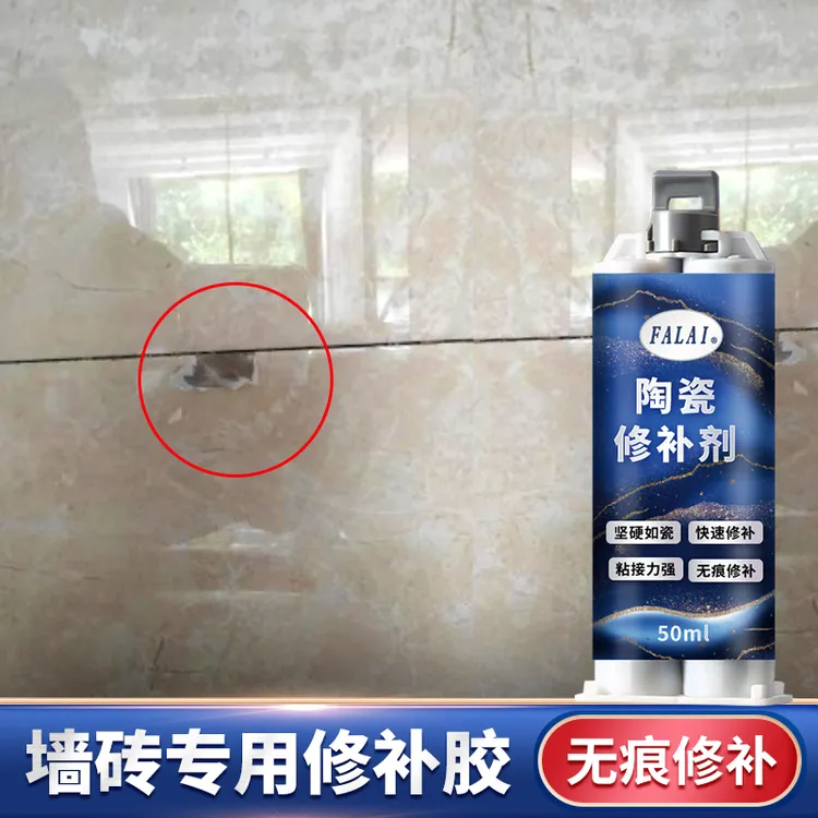 瓷砖大理石陶瓷墙砖岩板石英台裂缝修复高强粘接修补专用胶水