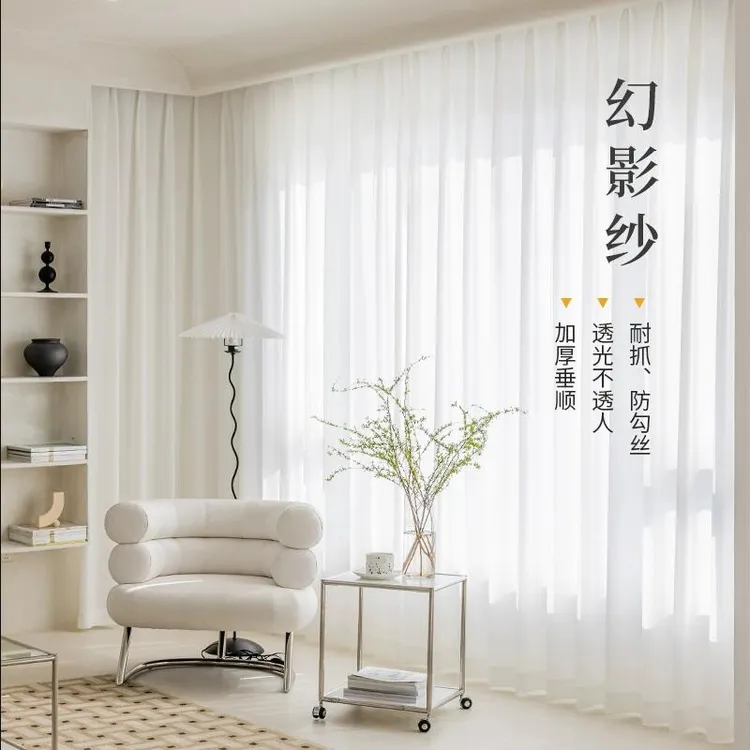 幻影纱帘加厚现代成品客厅阳台白纱透气柯桥窗帘透光不透人简约纱