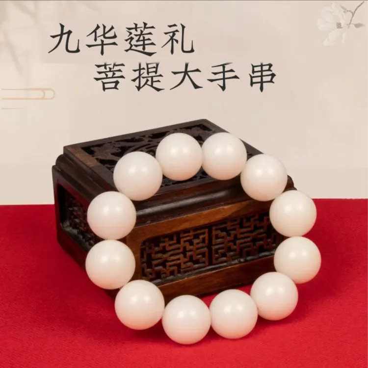 天然原色白玉菩提根大尺寸手工单圈绕指柔菩提子白色手串工艺款式