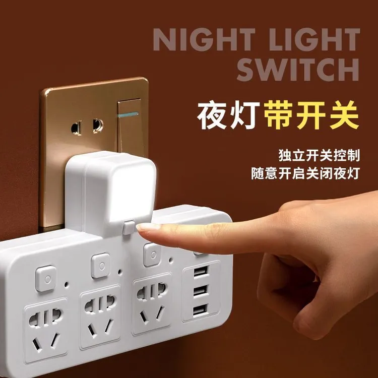 多功能一体式带usb充电无线插座转换使用插头稳定调节插孔兼容灯商品图