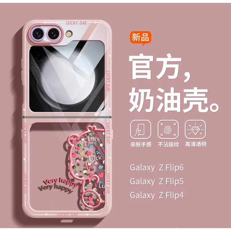 兰知春序适用三星ZFlip6手机壳网红小海狸Galaxyzflip5防摔华为po