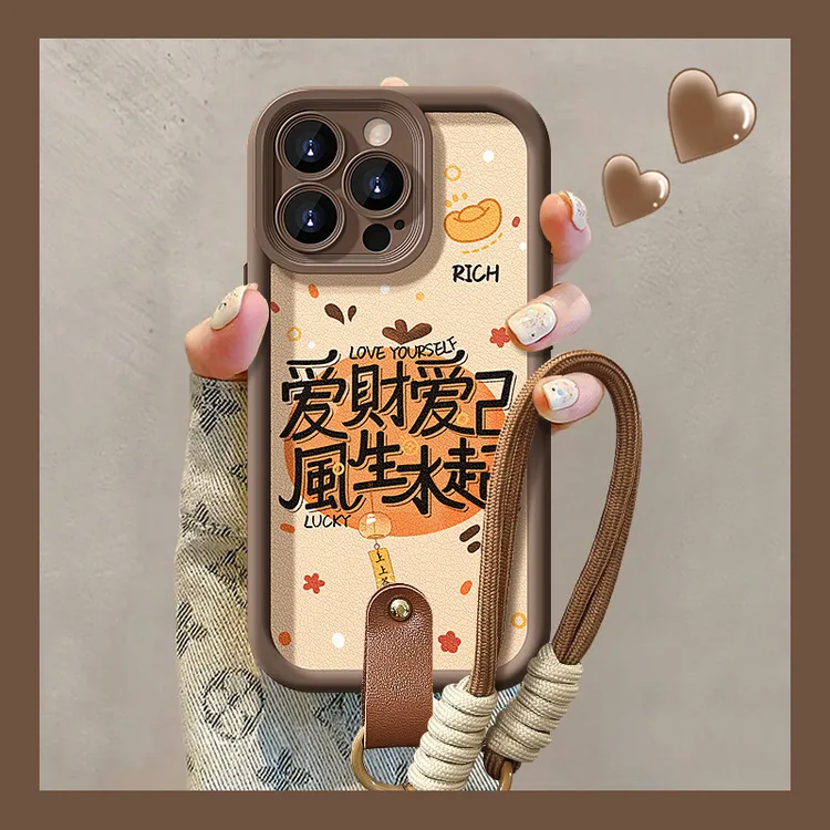 爱财爱己挂绳适用苹果14美拉德手机壳15PRO秋冬小羊皮13/12软硅胶