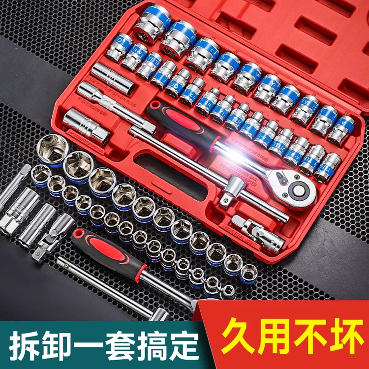 牛享套筒扳手工具套装32件套管棘轮组合工作汽修多功能汽车维修工