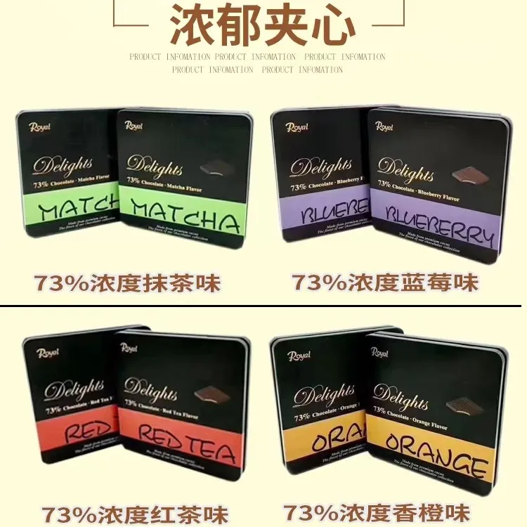 韩国Royal皇家可可进口巧克力抹茶夹心蓝莓味夹心精美零食送礼盒