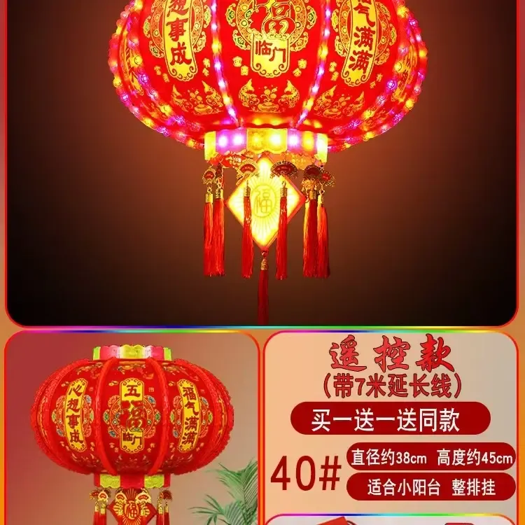 2025新春流水豪华款七彩旋转走马灯福字灯笼新春新年