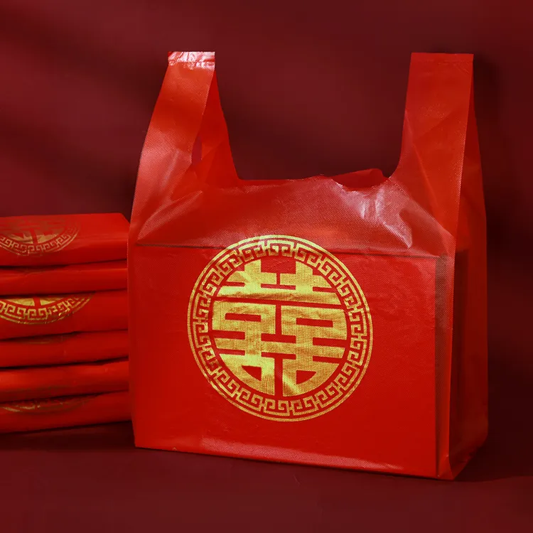 红色喜字塑料袋结婚一次性婚宴婚礼回礼烟酒喜事手提方便袋打包袋