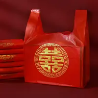 红色喜字塑料袋结婚一次性婚宴婚礼回礼烟酒喜事手提方便袋打包袋