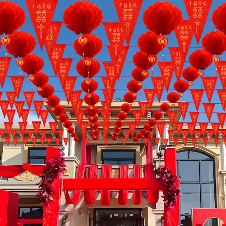 农村结婚院子彩旗装饰婚礼庭院现场布置灯笼拉花彩带婚庆用品大全