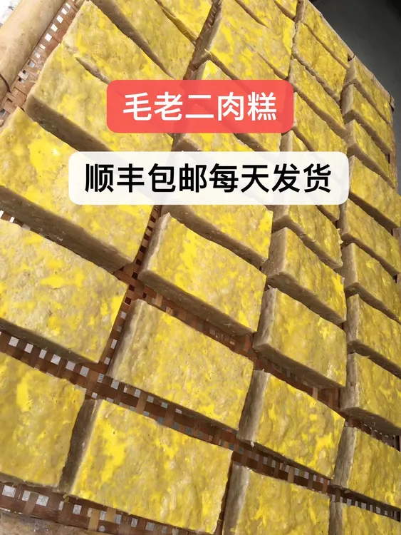 【顺丰包邮】4斤8斤麻城毛老二白果肉糕现做现发新鲜真空严选