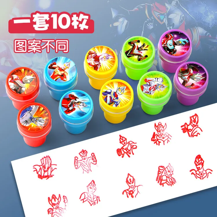奥特曼奖励印章卡通不同可爱图案系列教师用盖章激励宝宝道具