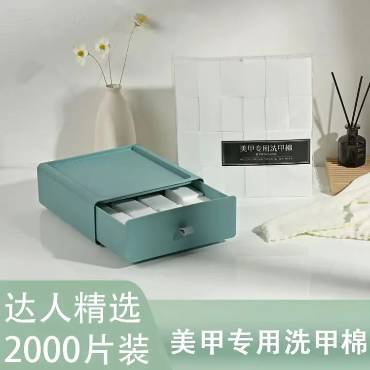 加厚硬质棉片不掉毛不掉屑卸甲清洗甲棉酒精擦洗浮胶美甲专用工具