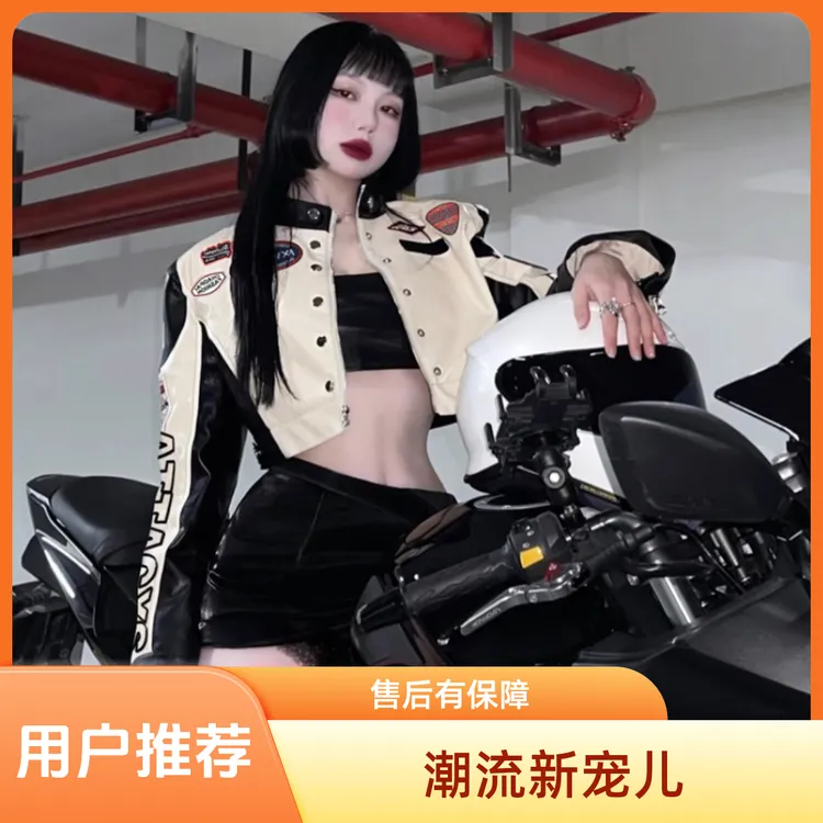 沿汐春秋新款美式复古vintage短款机车外套女潮牌辣妹pu皮夹克