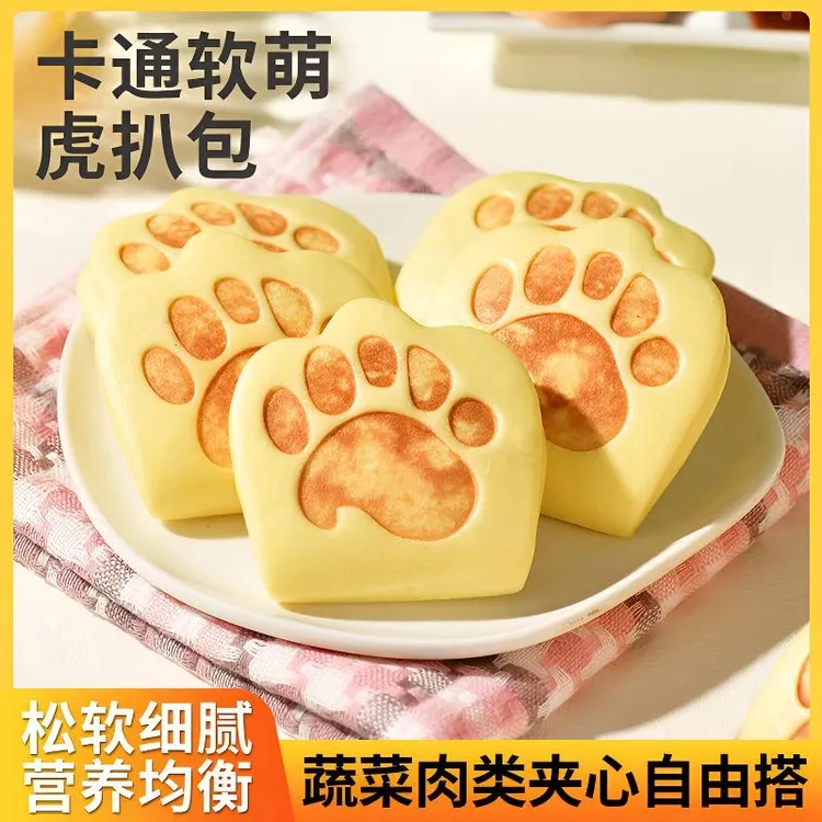 虎扒包熊掌包学生加热营养新鲜早餐速食半成品卡通荷叶夹饼子夹饼