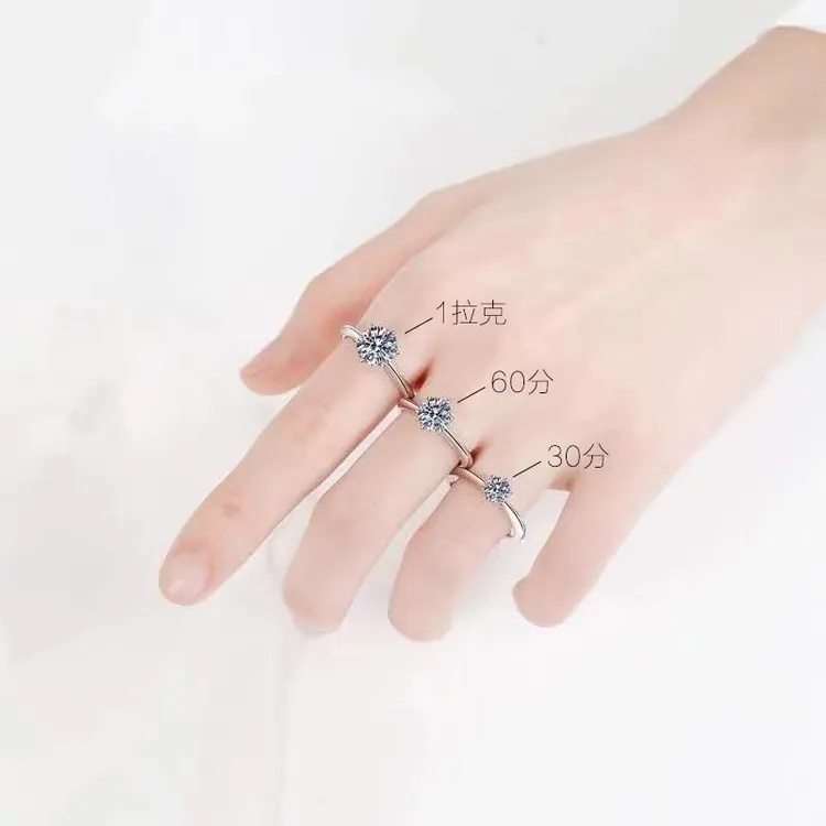 925银戒指 可调节仿真钻戒镀银求婚戒经典莫桑石钻戒指锆石