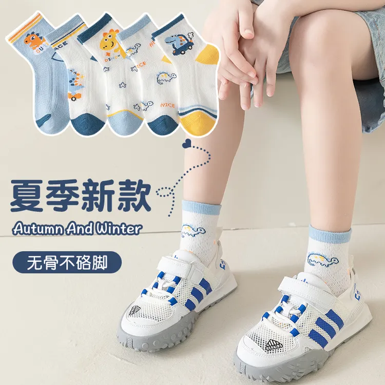 春夏儿童袜子男女童薄款透气运动卡通网眼袜宝宝精梳棉学生袜子
