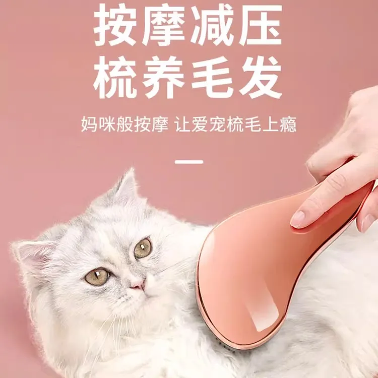 【宠物按摩洗澡梳】去浮毛狗狗猫猫通用梳子梳毛毛发