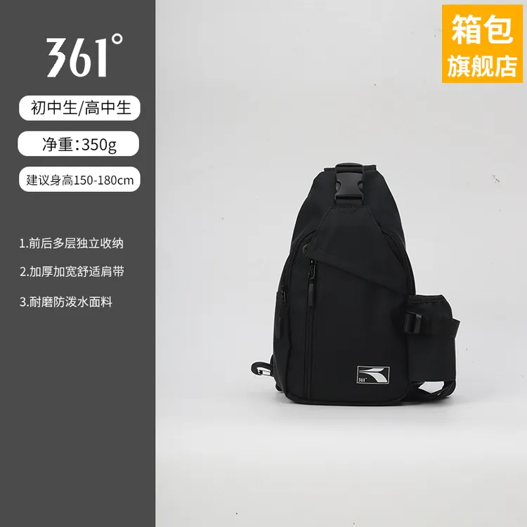 361°多层单根防磨双根编织休闲风包高中生日系学生双肩背耐磨轻便