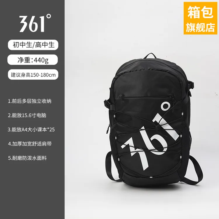 361°透气拉链减负软包车缝线双肩背包耐磨舒适双肩背轻便肩带加厚