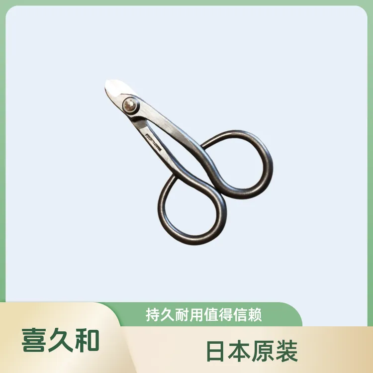 【喜久和】NO.1254 日本原装进口断丝剪 KIKUWA