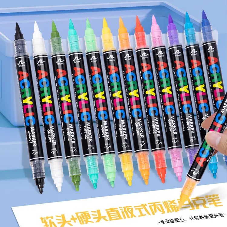 广纳8102直液式色双头丙烯马克笔不透色可叠色DIY儿童美术画笔