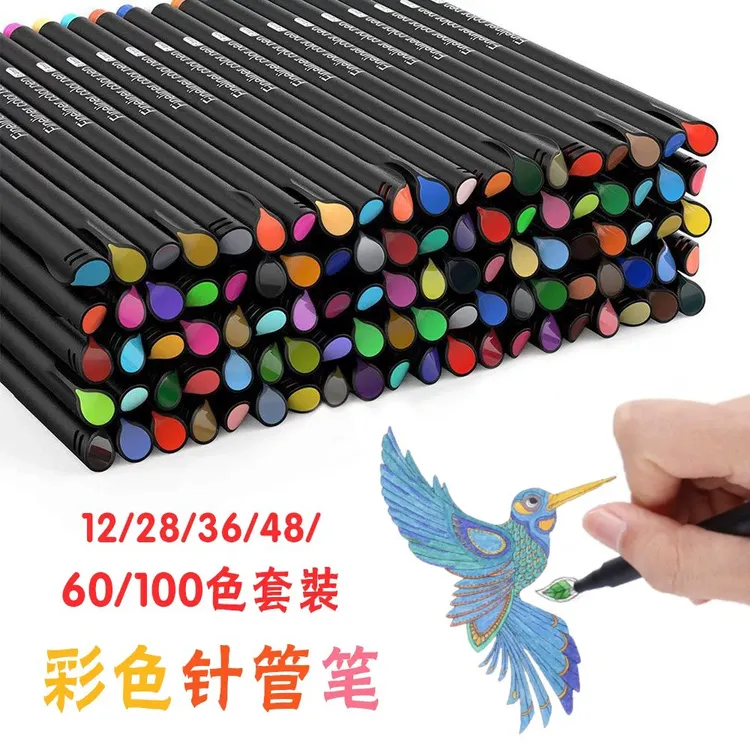 涂鸦彩色勾线笔手帐笔学生用美术描边针管笔儿童绘画套装专用标记