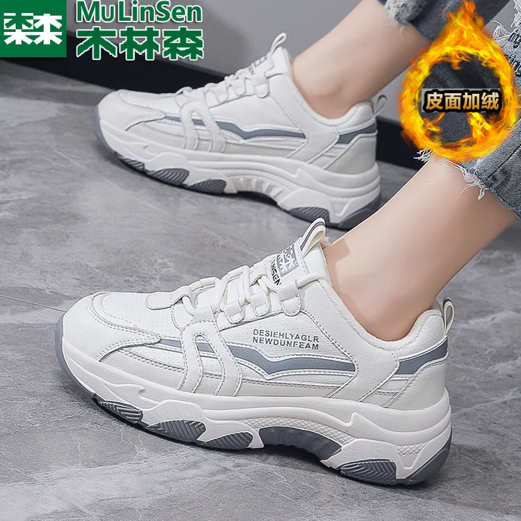 木林森真皮女鞋皮面加绒老爹鞋女冬季新款防水运动鞋加厚保暖棉鞋