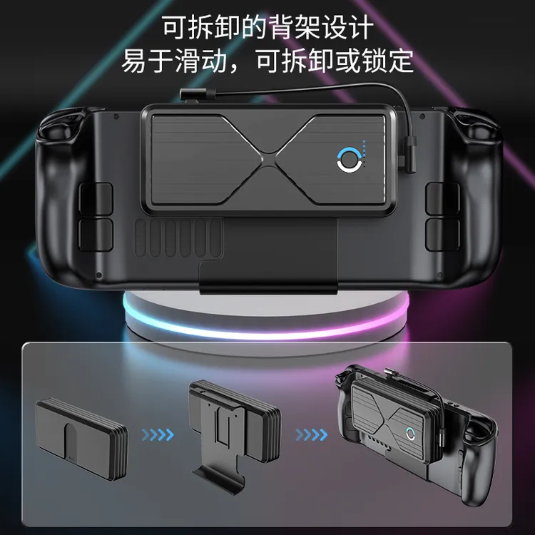 SiWiQU/思维趣SD07适用 SteamDeck oled卡扣式背夹充电宝可拆卸