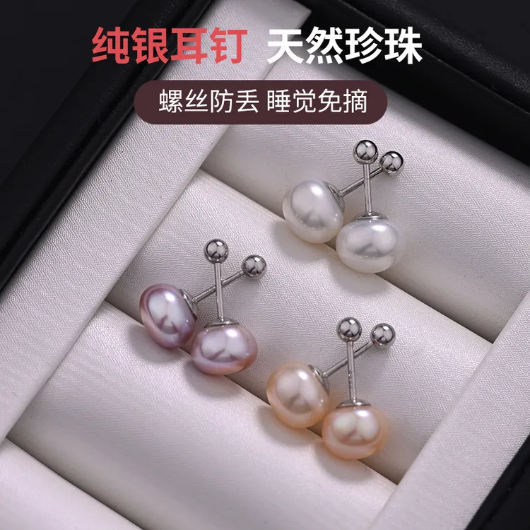 925银耳钉女天然淡水珍珠耳环气质简约经典螺丝免摘养耳洞耳饰