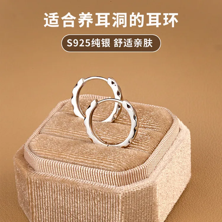 925银耳饰 纯银耳钉女圆形耳环简约光面小素圈养耳洞轻奢秋冬男生