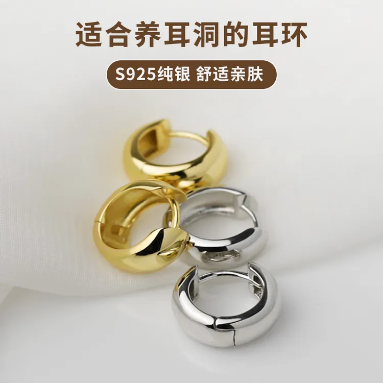 925银耳饰 纯银耳环女款圆形小圈耳扣韩版小众设计高级银针耳钉