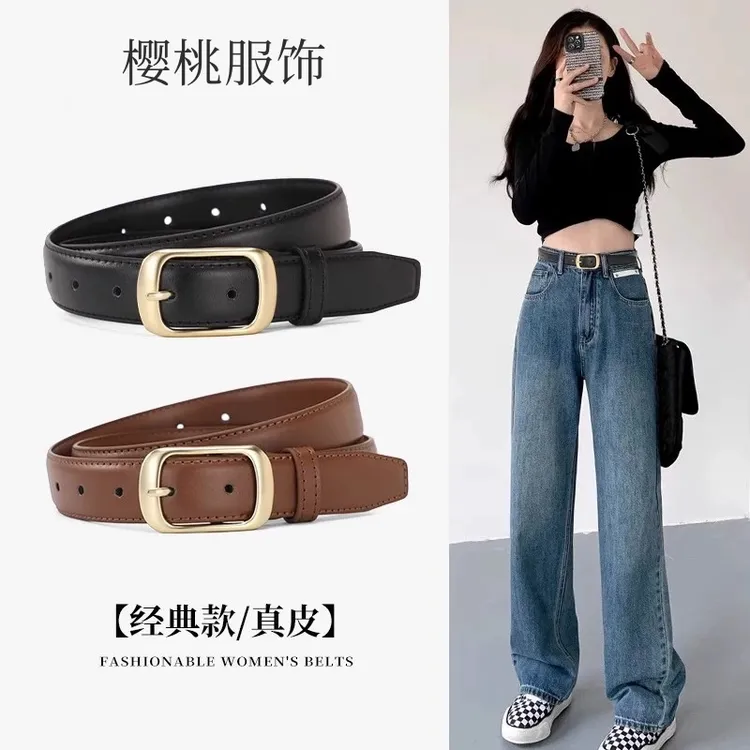 「雅丹风」2.8cm宽皮带简约百搭牛仔裤真皮女士时尚装饰针扣裤带