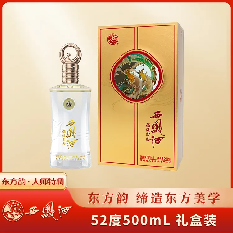 西凤东方韵大师特调凤香型礼盒酒52度500ML/瓶
