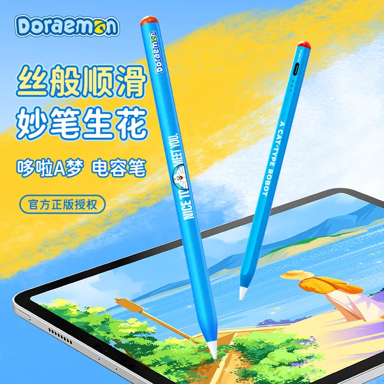 ROCK哆啦a梦ipad电容笔防误触平替苹果applepencil平板触控手写笔