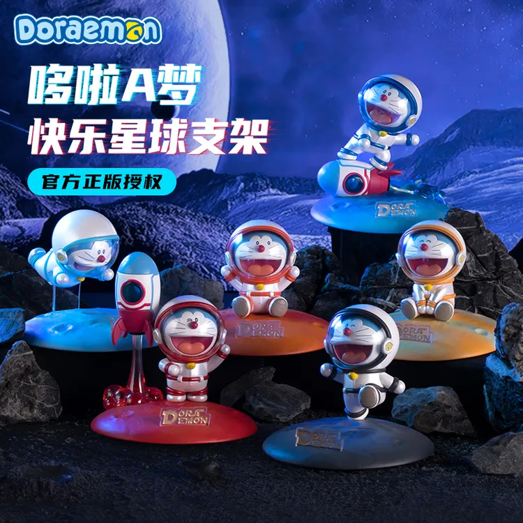 哆啦A梦潮玩手办摆件正版创意手机支架卡通公仔快乐星球生日礼物