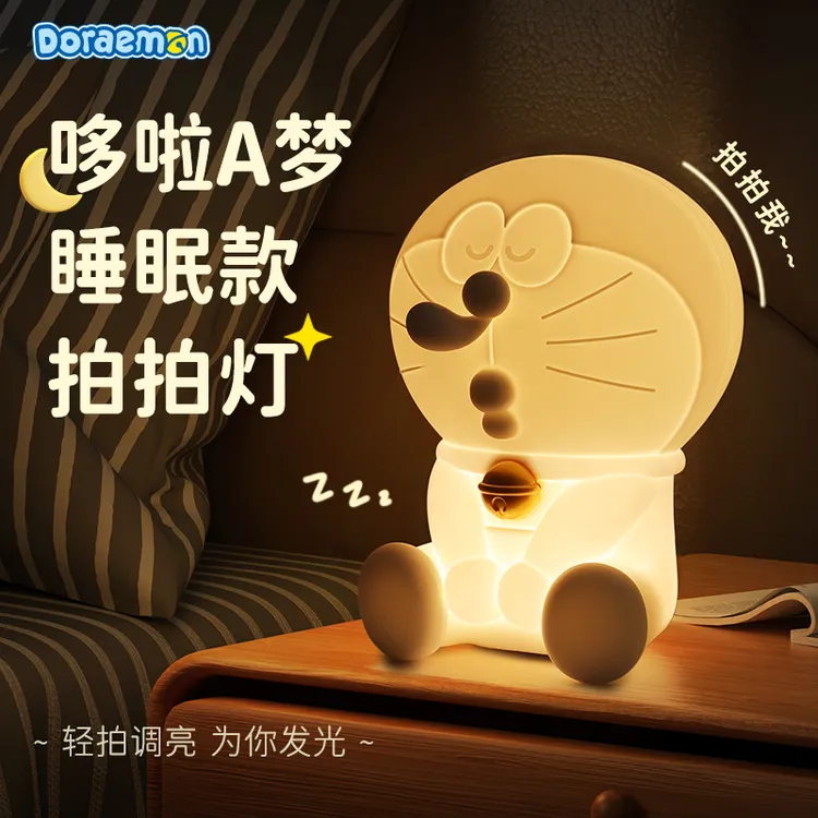 哆啦a梦小夜灯拍拍床头灯女生卧室小物件硅胶可爱礼物氛围睡眠灯