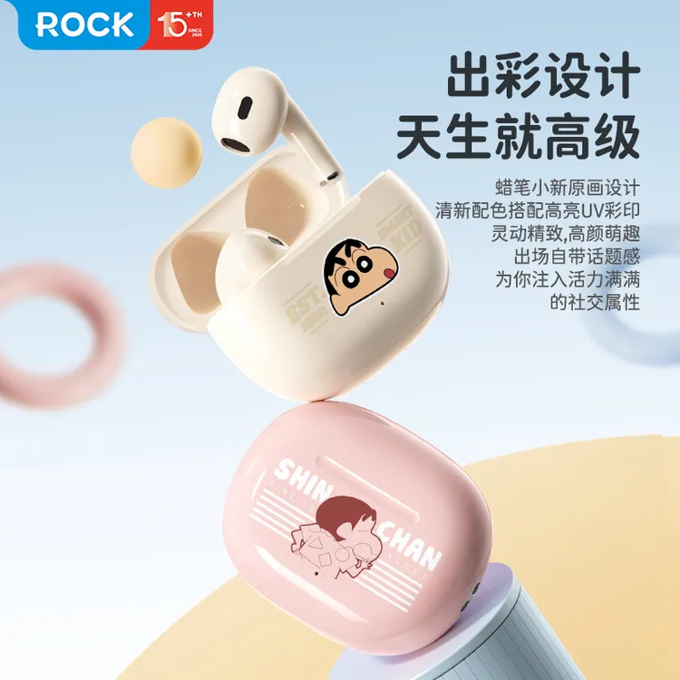 ROCK蜡笔小新蓝牙耳机半入耳式小型降噪高颜值可爱运动防水耳机