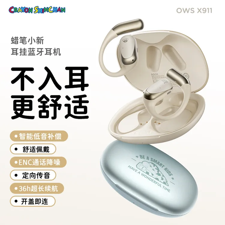 ROCK挂耳式无线蓝牙耳机不入耳超长续航降噪运动非骨传导不伤耳朵